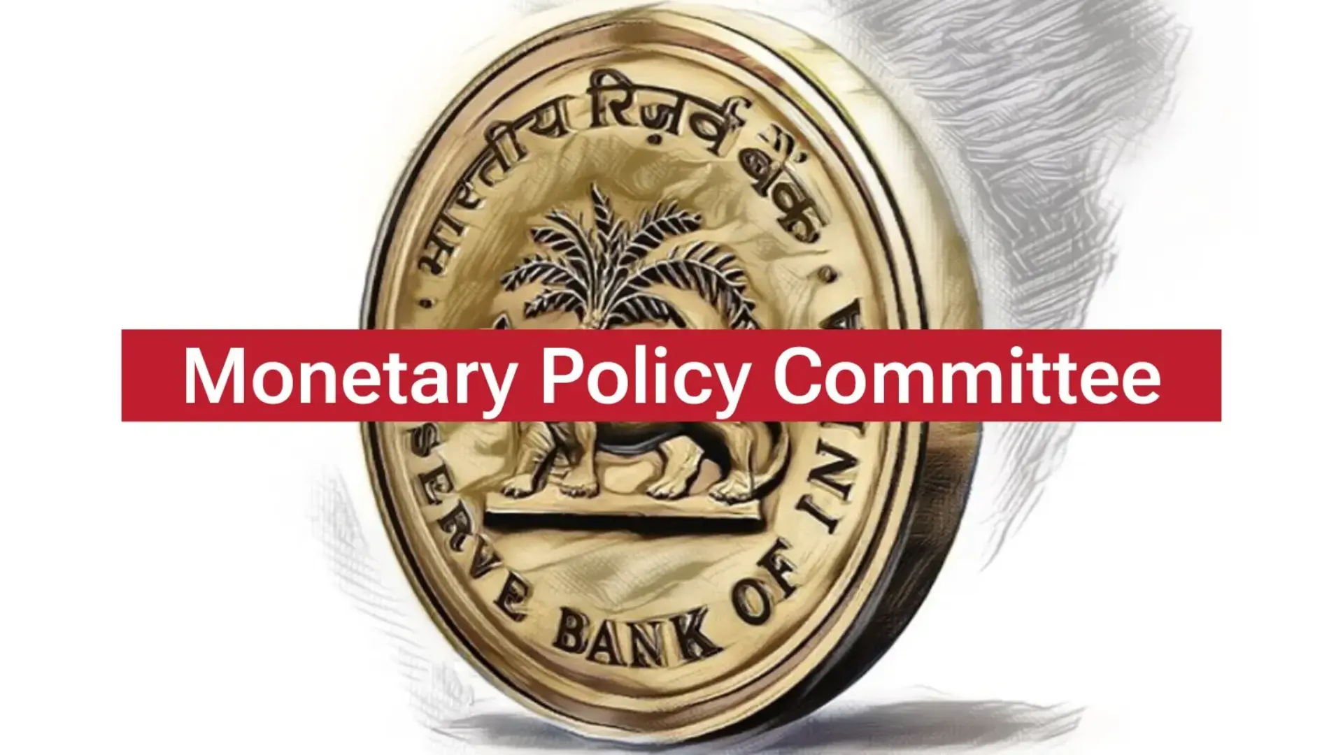 Monetary policy committee